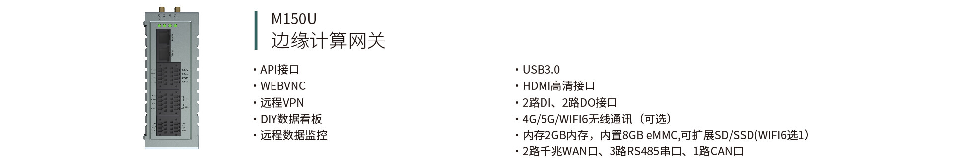 多通道高速數(shù)據(jù)采集模塊