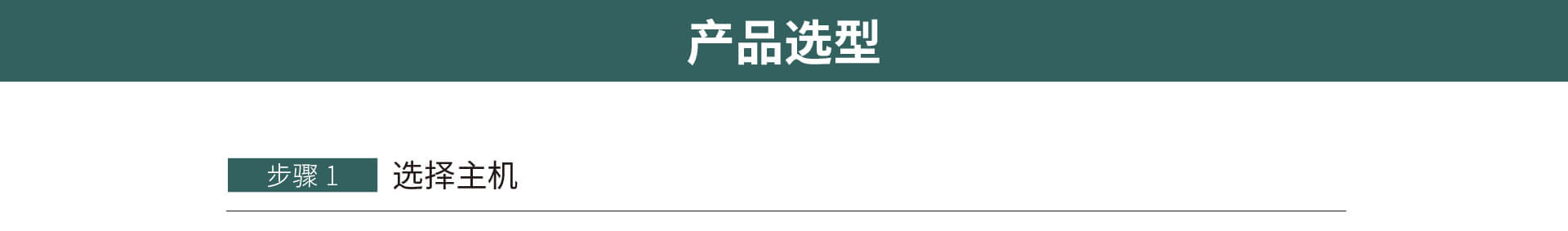 多通道高速數(shù)據(jù)采集模塊