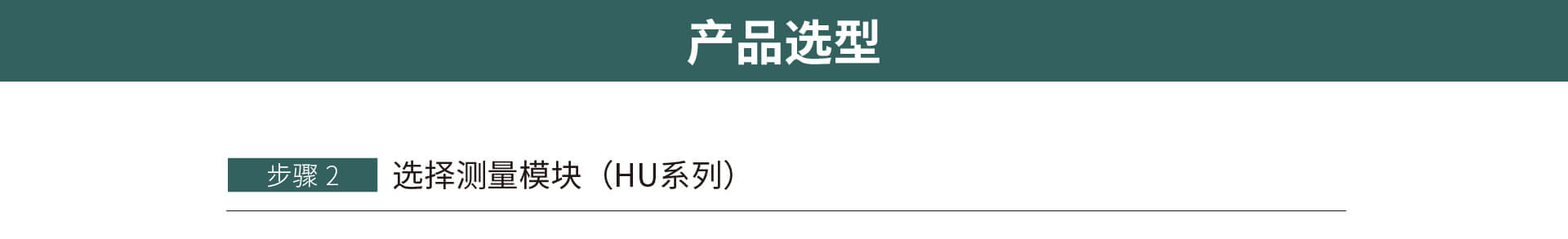 多通道高速數(shù)據(jù)采集模塊