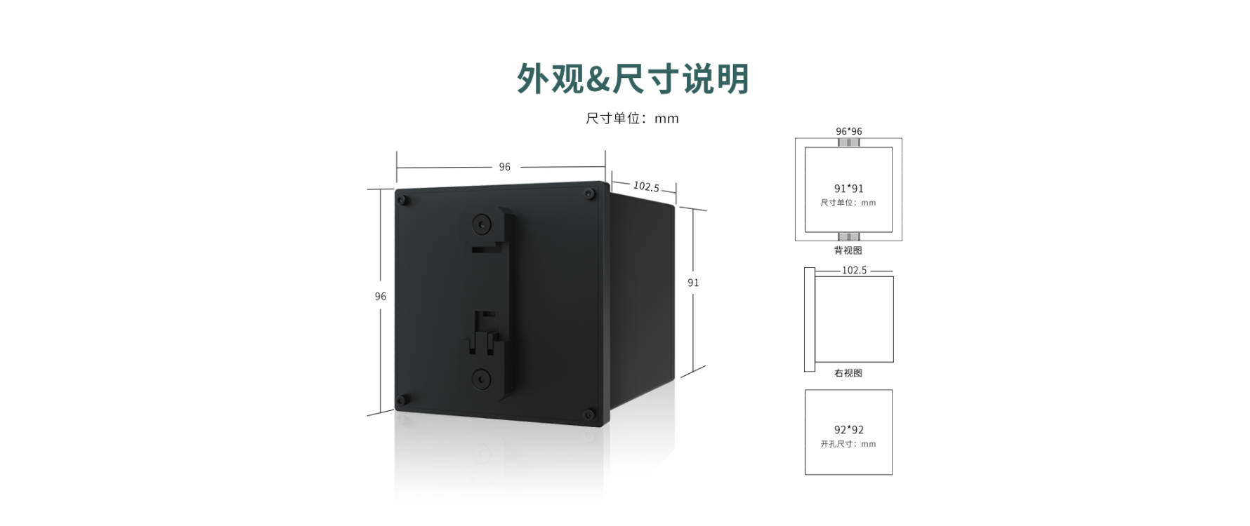 多功能電力模塊