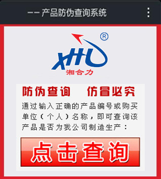 關于公司
