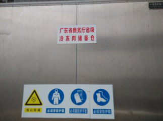 不無線溫濕度監控施工現場墻壁