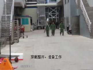 施工準備圖