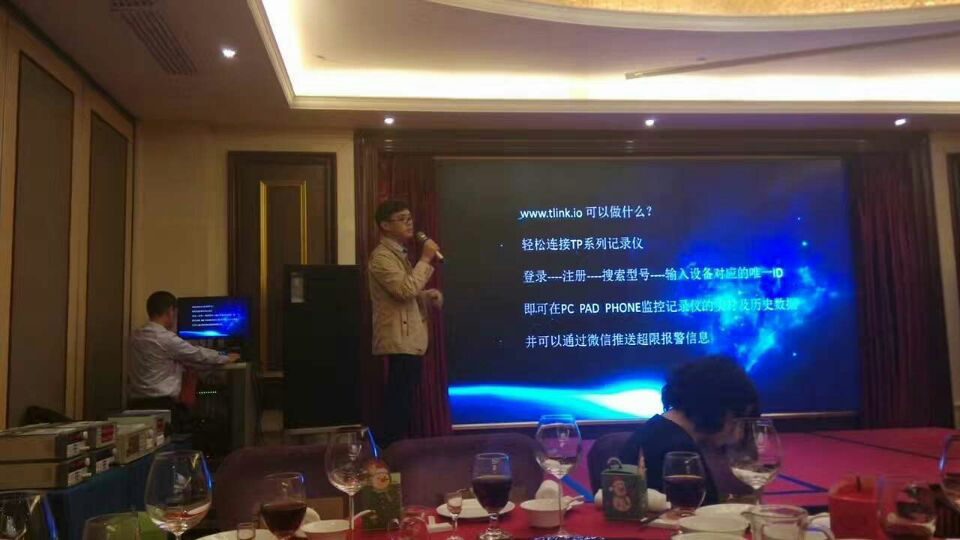 www.tlink.io平臺介紹