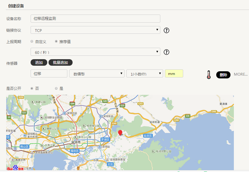GPRS-RTU位移遠程監(jiān)控平臺創(chuàng)建設備圖