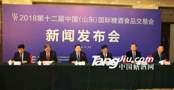 第十二屆中國(guó)（山東）國(guó)際糖酒食品交易會(huì)新聞發(fā)布會(huì)召開(kāi)，行業(yè)盛會(huì)再啟新篇章