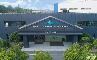 產銷一體化+WCM銀牌工廠 廣汽菲克優化產品與服務雙輪驅動