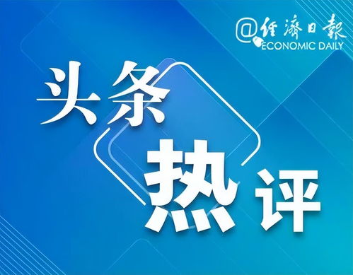 溫柔版蹦極火了，旅游服務的“思路打開”值得樂見